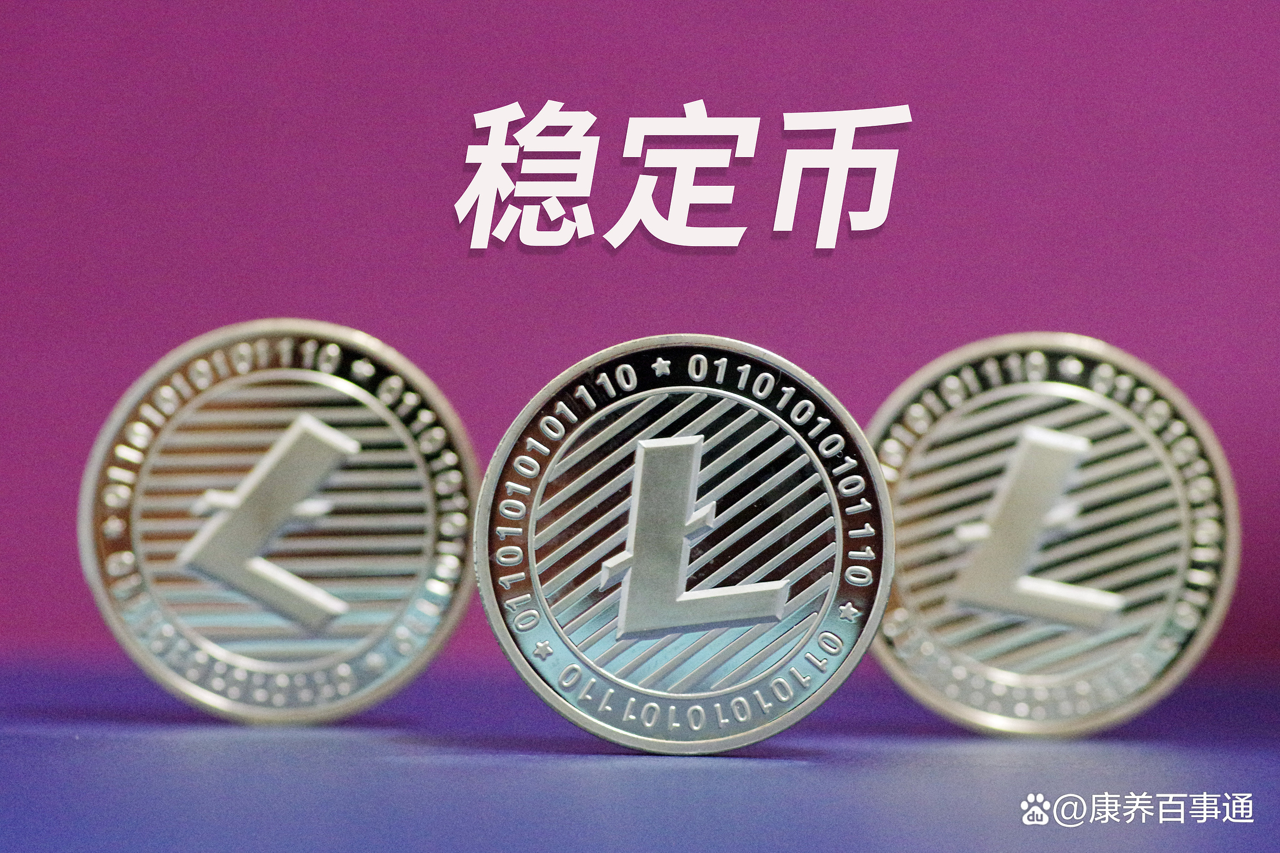 安币交易平台官方下载新手指南