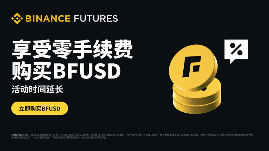 精选币coin官网场景