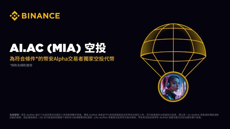 安卓版下载-（Binance）新手指南