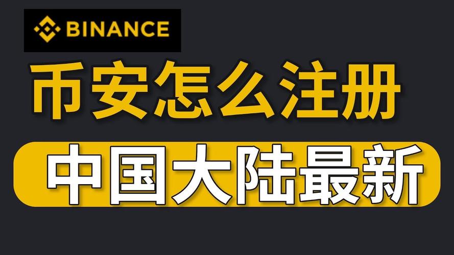 关于币圈交易所APP下载的实用内容，帮你快速入门